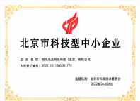 軟件企業(yè)證書(shū)